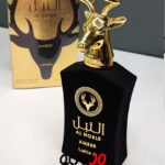 ادکلن لطافه مدل النبل سفیرSafeer Al Noble