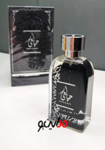 حیاتی ارض الزعفران اصلی