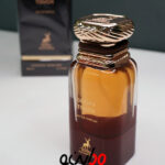 اسموکی تاچ الحمبرا