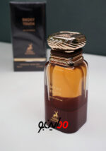 اسموکی تاچ الحمبرا