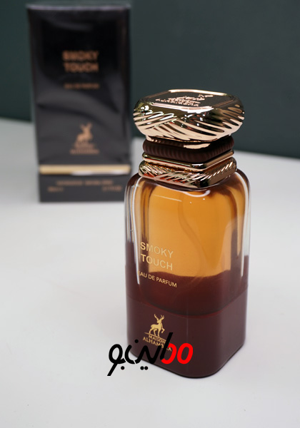 اسموکی تاچ الحمبرا